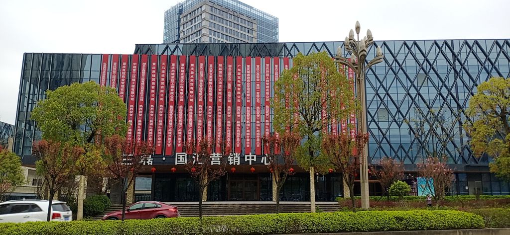 黔江國際會(huì)展中心.jpg